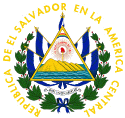 Герб Сальвадор