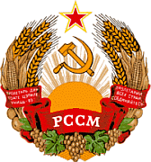 Герб Молдавская ССР