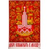 Москва 1980: олимпийский плакат
