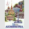 Москва 1980: олимпийский постер