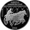 Афины 2004: олимпийские монеты