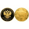Сочи 2014: олимпийские монеты. Золотая монета номиналом 10000 рублей «Прометей» -  «Мацеста». Масса золота в чистоте — 1 кг, проба 999.