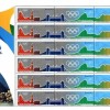 Рио 2016: Олимпийские марки