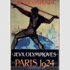 Париж 1924: олимпийский постер