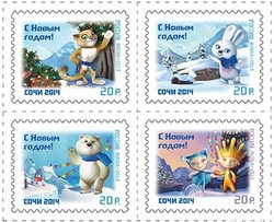 Вышли марки с изображением талисманов Олимпийских и Паралимпийских зимних игр в Сочи