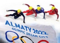 Президент ОКР Жуков: Алма-Ата в состоянии успешно провести зимние Игры-2022