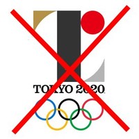 Оргкомитет Токио-2020 объявил новый конкурс на эмблему Олимпийских игр