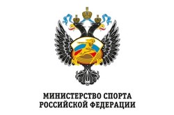 Подготовка спортивных сборных команд России к Олимпиаде-2018 проходит согласно утвержденным планам