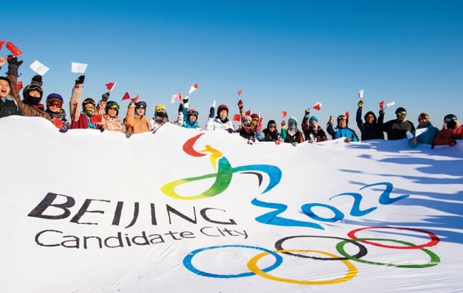 Пекин — кандидат на право проведения зимней Олимпиады 2022