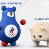 Мишка-неваляшка и Шапко-кот — талисманы сборной России на Олимпийских играх в Токио