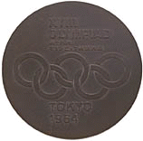 Токио 1964: памятная медаль, медаль участника Олимпийских Игр