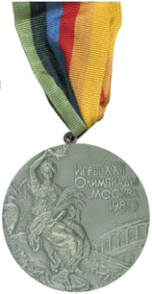 Москва 1980: Олимпийская медаль
