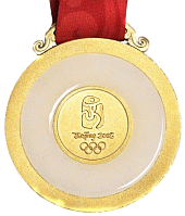Пекин 2008: Олимпийская медаль