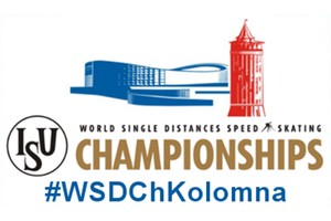Сегодня в Коломне стартует чемпионат мира 2016 по конькобежному спорту на отдельных дистанциях