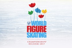 В Хельсинки стартует чемпионат мира 2017 по фигурному катанию