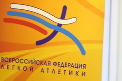 ВФЛА отправит в IAAF итоговую заявку на ЧМ-2017 в Лондоне, в которую вошли 19 российских легкоатлетов