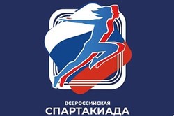 Всероссийская «Спартакиада сильнейших» пройдет с 9 по 18 февраля 2024 года