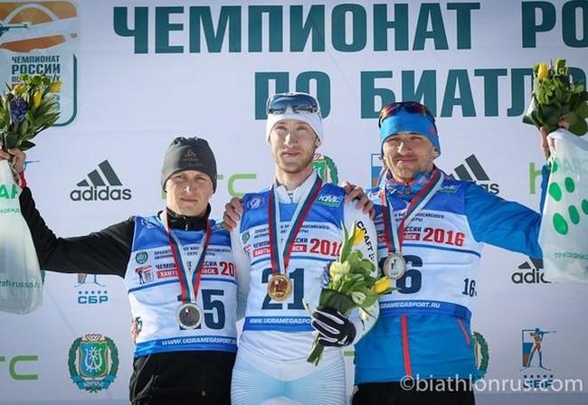 Чемпионат России 2016 по биатлону: призёры мужского масс-старта
