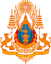 Герб Камбоджа