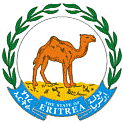 Герб Эритрея