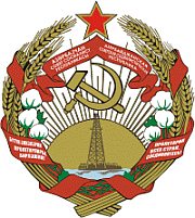 Герб Азербайджанская ССР