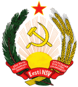 Герб Эстонская ССР