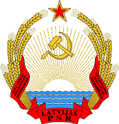 Герб Латвийская ССР