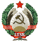 Герб Литовская ССР