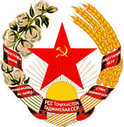 Герб Таджикская ССР