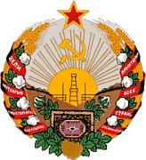 Герб Туркменская ССР