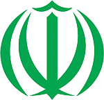 Герб Иран