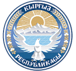 Герб Киргизстан