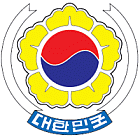 Герб Корея Южная