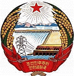 Герб Корея Северная (КНДР)