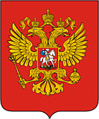Герб Россия