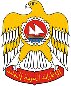 Герб Объединенные Арабские Эмираты