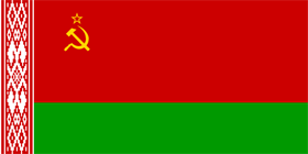 Флаг Белорусская ССР