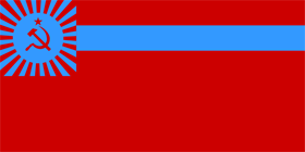 Флаг Грузинская ССР