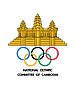 Лого НОК Камбоджа