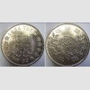 Токио 1964: олимпийские монеты