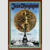 Париж 1900: олимпийский постер