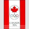 Монреаль 1976: олимпийский постер, посвящённый канадскому флагу