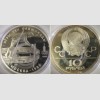 Москва 1980: олимпийские монеты (СССР)