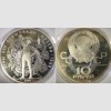 Москва 1980: олимпийские монеты (СССР)