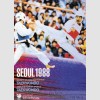 Сеул 1988: олимпийский постер