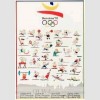 Барселона 1992: олимпийский постер