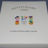 Нагано 1998: олимпийские сувениры