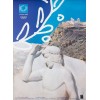 Афины 2004: олимпийский плакат