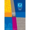 Афины 2004: олимпийский плакат