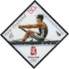 Марка, посвящённая Олимпийским Играм 2008 в Пекине /Новая Зеландия/
Гребля академическая - спортсмен на лодке-одиночке; эмблема Олимпиады, эмблема НОК Новой Зеландии